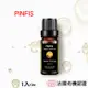 【品菲特PINFIS】法國有機甜橙純精油-歐盟Ecocert有機認證-1入(10ml)