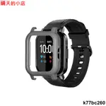 熱賣小米HAYLOU SMART WATCH 2/ HAYLOU LS02 防摔手錶保護套 PC硬殼 防塵 防✨晴天小店