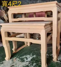 在飛比找Yahoo!奇摩拍賣優惠-台灣檜木神桌4尺2，神桌訂製