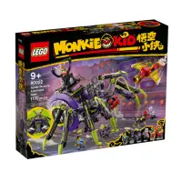 在飛比找momo購物網優惠-【LEGO 樂高】悟空小俠系列 - 巨型蜘蛛移動基地(800