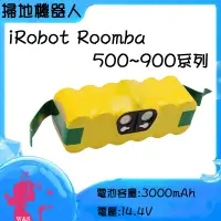 在飛比找蝦皮購物優惠-🦋iRobot Roomba 500 600 700 800