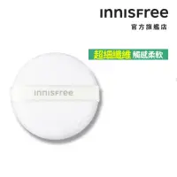 在飛比找momo購物網優惠-【INNISFREE】妝自然美妝工具-蜜粉粉撲