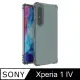 【Ayss】SONY Xperia 1 IV/6.5吋 超合身軍規手機空壓殼(四角氣墊防摔/美國軍方米爾標準認證-透明)