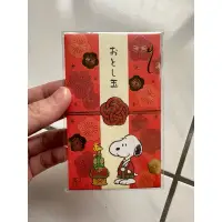 在飛比找蝦皮購物優惠-［全新品出清］日本製 SNOOPY 紅包袋三入組 水引梅 史