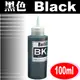 HP 100CC 填充墨水/補充墨水/瓶裝墨水 (黑色)