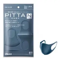 在飛比找蝦皮購物優惠-日本PITTA MASK 可水洗口罩(一包3片入）