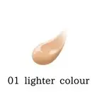 COVERMARK Skin Bright Cream CC 25g / 2 shades long-lasting CC cream