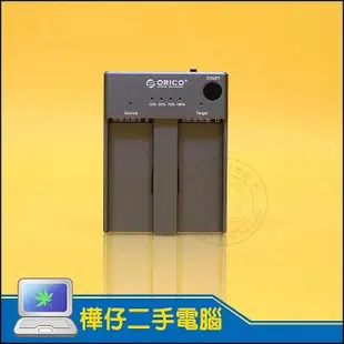 【樺仔3C】ORICO M2P2-C3-C m.2 NVME固態硬碟對拷機 脫機對拷 SSD對拷機 雙槽外接盒
