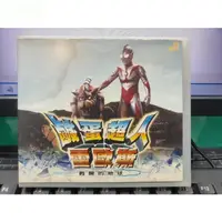 在飛比找蝦皮購物優惠-挖寶二手片-Y32-045-正版VCD-動畫【鹹蛋超人 雷歐