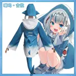 新款優惠HOLOLIVE 虛擬VTUBER 噶嗚·古拉 鯊魚COS服 COSPALY動漫服裝女