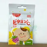 孕哺兒 口嚼錠 小兒維他命C+乳鐵蛋白 口嚼錠 20粒 草莓口味  公司貨