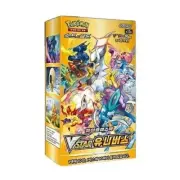 Pokemon Sword & Shield High Class Pack VSTAR Universe Booster Box ⭐Tracking⭐