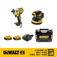 在飛比找PChome24h購物優惠-DeWALT 得偉 超值優惠組合+DCW210B DCF88