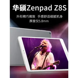 Asus華碩Zenpad Z8s 8寸大屏安卓平板電腦高通652六核處理器 追劇平板 美版內建谷歌二手9成新