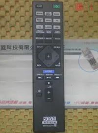 在飛比找露天拍賣優惠-SONY 新力 AV劇院遙控器 STR-DN850. STR