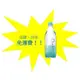 泰山氣泡水500ml/24入1罐22元(平均1箱520元未含稅)高雄市屏東市免運費直接配送到府不限樓層貨到付款