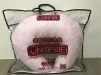 在飛比找Yahoo!奇摩拍賣優惠-unibabe 二手 哺乳三用U型枕 哺乳 哺乳枕 U型枕 