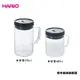 HARIO 把手咖啡保鮮罐 480ml 670ml 玻璃保鮮罐 密封罐(490元)