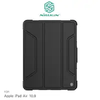 在飛比找樂天市場購物網優惠-NILLKIN Apple iPad Air 10.9 悍甲