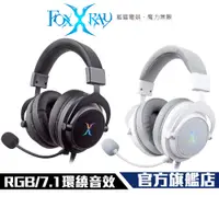 在飛比找蝦皮商城優惠-FOXXRAY FXR-HAU-37 波賽頓響狐 USB 耳