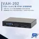 昌運監視器 HANWELL VAH-202 VGA+Audio 轉 HDMI 訊號轉換器 解析度4k2k@30Hz