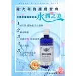 <開立發票>🇮🇹義大利MANETTI ROBERTS ROSE WATER古典玫瑰水化妝水300ML(現貨正品)