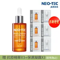 在飛比找momo購物網優惠-【NEO-TEC】多重酸抗痘煥膚精華40gm