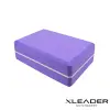 Leader X 環保EVA高密度防滑 雙色夾心瑜珈磚 紫色