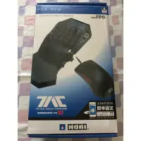 在飛比找蝦皮購物優惠-PS3 PS4 HORI TAC M2 FPS PS4 11