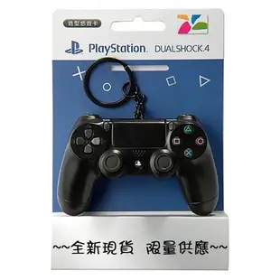 PS4悠遊卡-PlayStation DUALSHOCK 4 無線控制器造型悠遊卡(全新現貨)