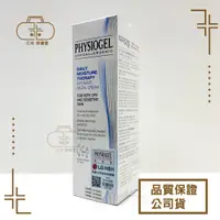 在飛比找蝦皮購物優惠-史帝富 PHYSIOGEL 潔美淨層脂質保濕滋潤乳霜 100