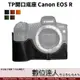 【數位達人】TP底座 手工真皮 Canon EOSR EOS R 開底式 皮革 電池開口底座 相機皮套