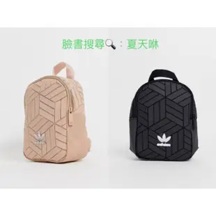 「夏天咻」ADIDAS URBAN BACKPACK 愛迪達 黑 菱格 三宅 一生 鑽石 後背包 背包 DH0100