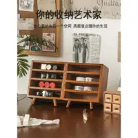 在飛比找ETMall東森購物網優惠-實木口紅收納盒多層防塵桌面整理化妝品唇膏展示架子指甲油置物架