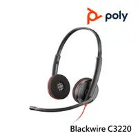 在飛比找蝦皮商城優惠-Poly Blackwire C3220 雙耳頭戴式UC耳機