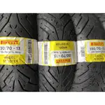 PIRELLI 倍耐力 天使胎 130/70-13 130 70 13 ✨只限郵局✨ TT93 MAXXIS 惡魔 天使