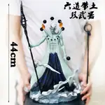 【免運】火影忍者GK宇智波帶土手辦致幻六道帶土 斑 超大雕像模型擺件禮物
