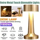 Rechargeable LED Table Touch Sensor Desk Light Bedroom Restaurant Bar Lamp NEW