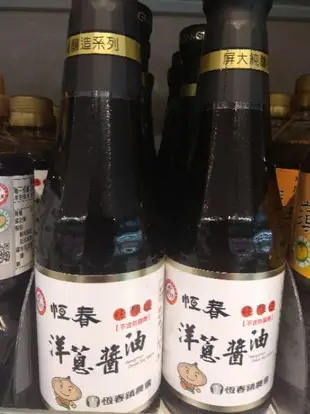 保證正品屏科大 薄鹽醬油(710ml) 可加購屏科大醬油膏