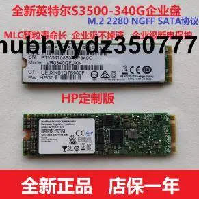 英特爾535 360G/S3500 340G M.2 2280 NGFF固態硬盤MLC顆粒SSD