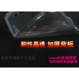 ASUS Z00ED ZenFone2 Laser ZE500KL 5吋《專利正品空壓殼防摔殼》透明殼保護殼手機殼軟殼