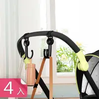 在飛比找PChome24h購物優惠-【茉家】自黏式萬用綁帶型掛勾-4入