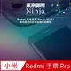 【東京御用Ninja】Redmi 紅米手環 Pro (1.47吋)專用高透防刮無痕螢幕保護貼