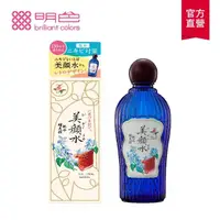 在飛比找momo購物網優惠-【MEISHOKU 明色】美顏水 限定版 160ml(水楊酸