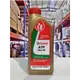 『油工廠』Castrol ATF Dex III 嘉實多 3號 自排變速箱油 Mercon Dexron IIIH