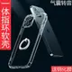 透明氣囊一體支架適用蘋果14手機殼iphone13promax硅膠帶指環扣12