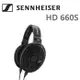 德國森海塞爾 Sennheiser HD660S 最新旗艦高音質開放式 耳罩耳機 公司貨保固2年