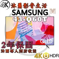 在飛比找蝦皮購物優惠-三星SAMSUNG 43吋 4K QLED連網液晶電視 QA