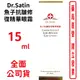 Dr.Satin魚子抗皺修復精華眼霜15ml/條【元康藥局】