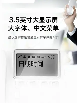 辦公電話機 Gigaset原西門子DA380 家用商務有繩座機座式固定電話 小山好物嚴選